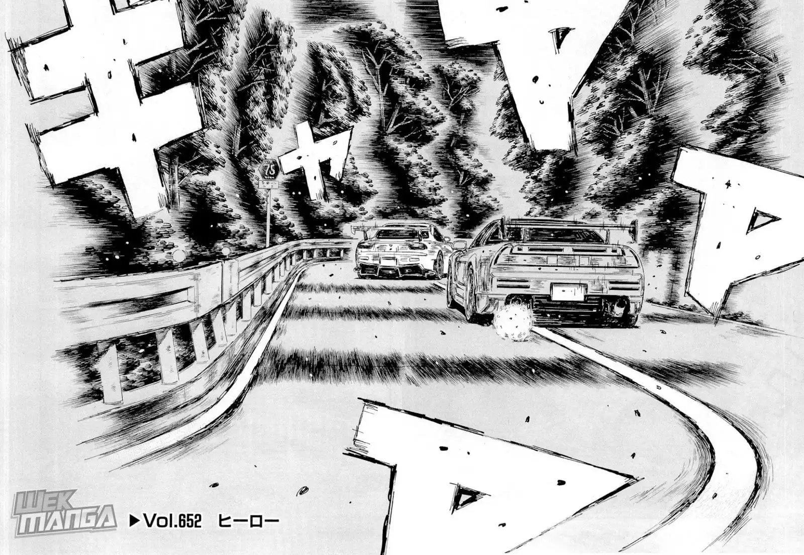 Initial D Chapter 652 1